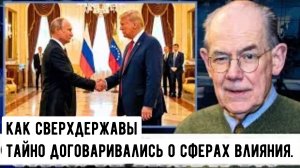 Джон Хелмер: Одновременные удары в России и Каракасе — это не совпадение.