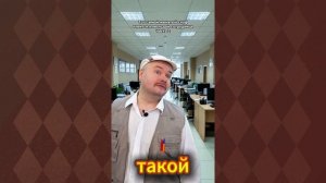 Женатый скуф, который клеится к молодой сотруднице