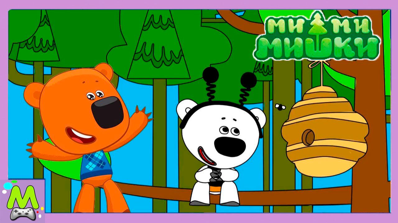 Раскраски с Ми-Ми-Мишками.Медовая История Кеши и Тучки.Учим Цвета и Убегаем от Пчел.Мультик Игра смотреть онлайн