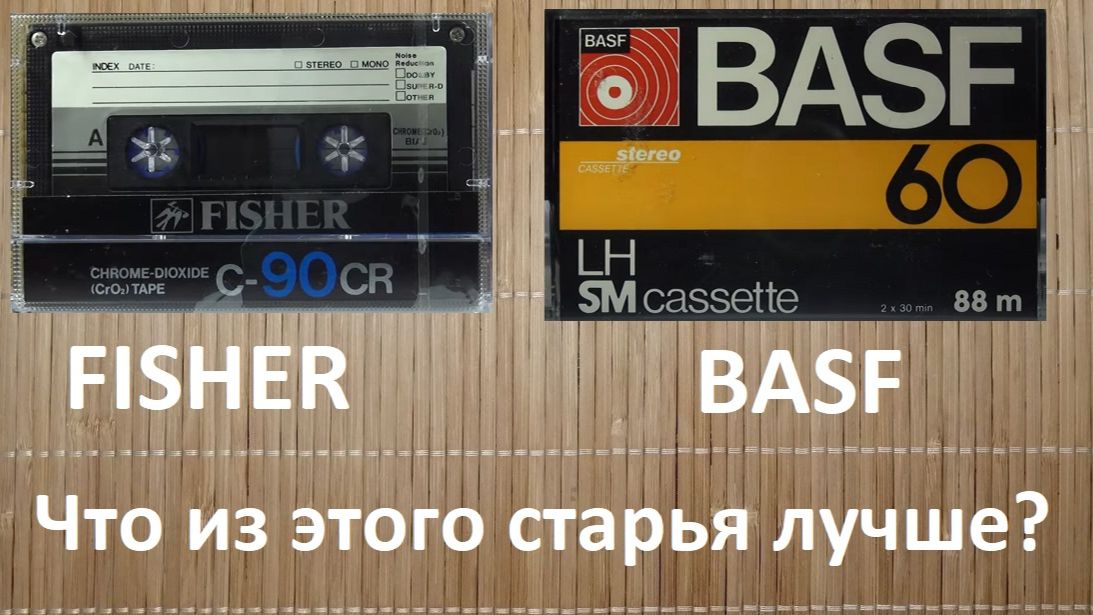 FISHER c-90CR vs BASF LH-60. Несколько старичков. Кто нибудь жив? смотреть онлайн