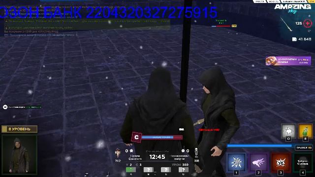 🔴СТРИМ .ИГРАЮ В Amazing Online SCY. ПАЦАН С РУТУБА смотреть онлайн