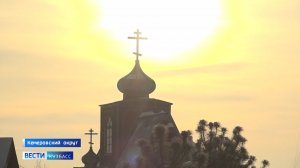 Молитвы в камень вкладывают в деревне Старочервово Кемеровского округа