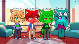 Сборник всех Гача видео часть 2