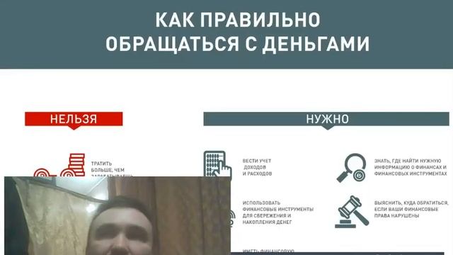 Как научиться правильно распределять финансы смотреть онлайн