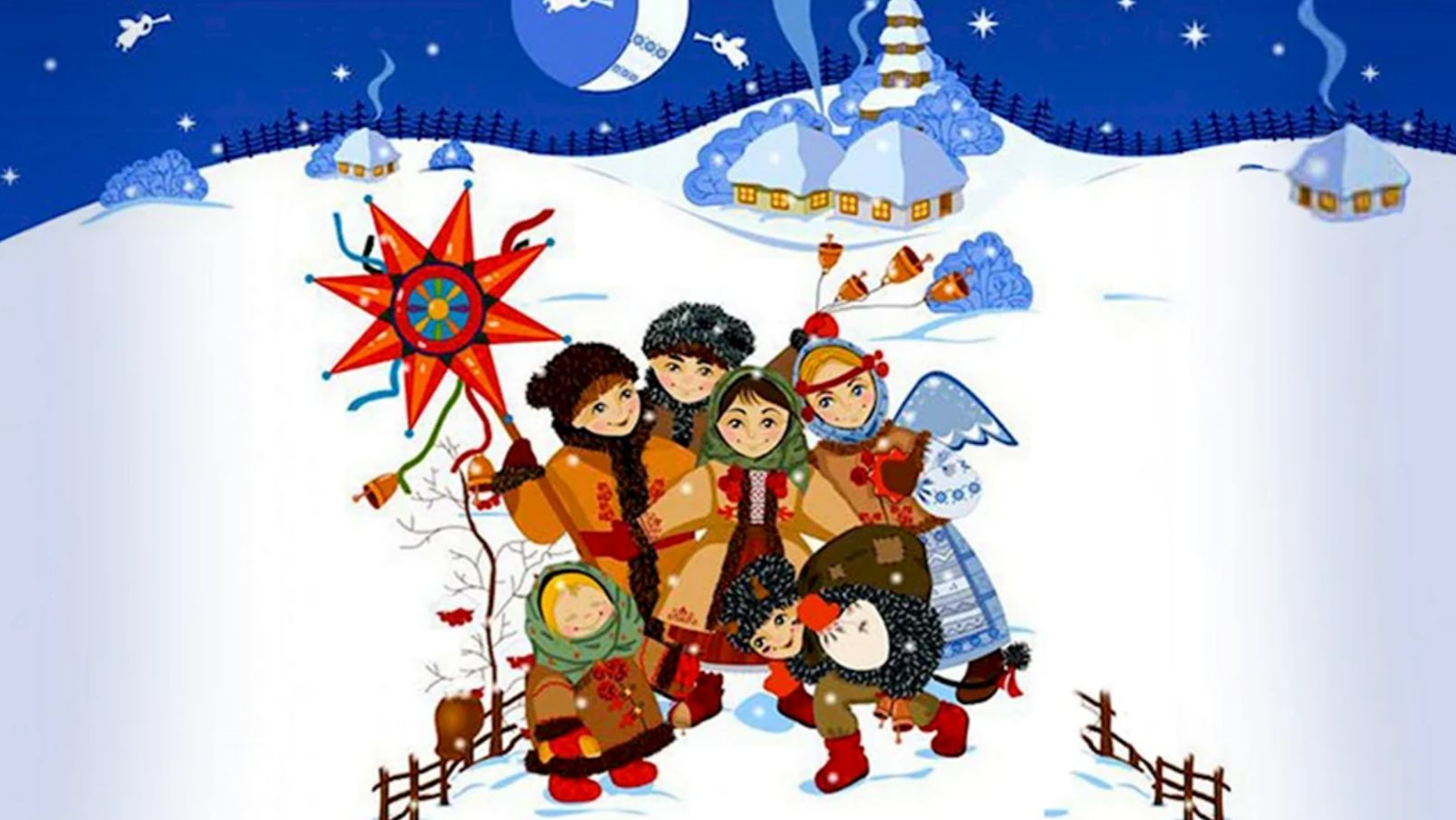 КОЛЯДКИ (детские) смотреть онлайн