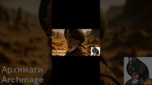 Герои меча и магии 5 академия ожила.