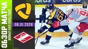 СЕВЕРСТАЛЬ – СПАРТАК | Обзор матча Фонбет КХЛ сезон 2025/2026 | 06.01.2026