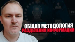 НЕОТЛИЧИМОСТЬ. Какие способы подтверждения фактологии остаются эффективными? Даниил Сачков