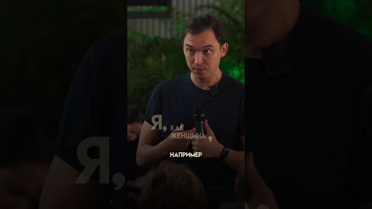 Я как женщина возмущена смотреть онлайн