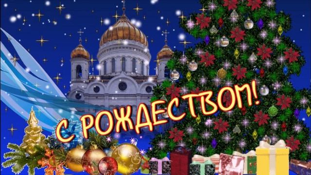 Александр Казанцев - На Рождество смотреть онлайн