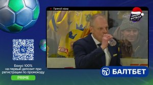 Швеция - Чехия | Хоккей. Молодежный чемпионат мира. Финал