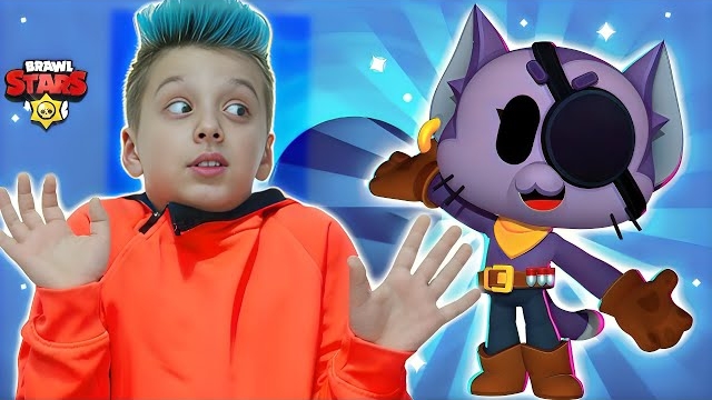 АРТУР и ДАВИД играют в БРАВЛ СТАРС. Новый скин Кита смотреть онлайн