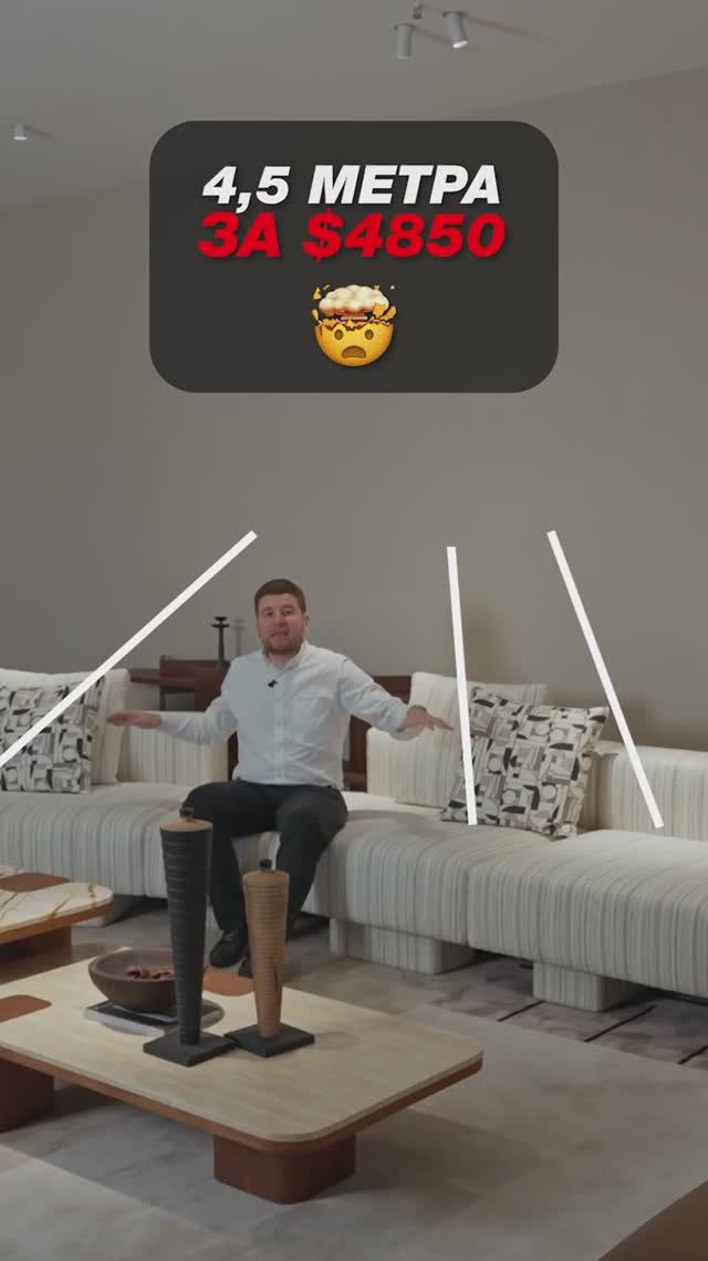 4.5 метра роскоши за копейки? Цена в Китае 🇨🇳 #диван смотреть онлайн