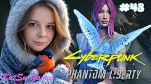 УЗНАЛА ВСЮ ПРАВДУ. ФИНАЛ DLC ПРИЗРАЧНОЙ СВОБОДЫ ⇒ CYBERPUNK 2077 #48