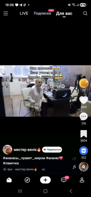 играю в РБ вместе с вами