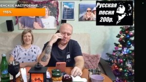 Палата №6 пошла в разнос.