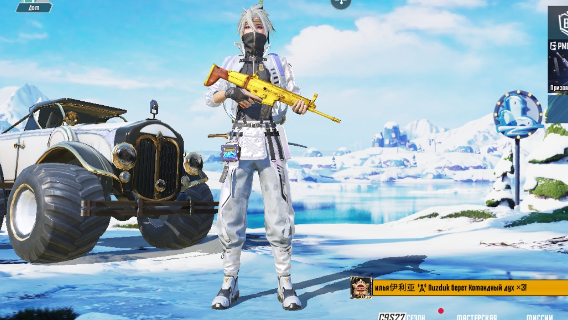 Играю в PUBG MOBILE. смотреть онлайн