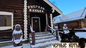 Русская деревня Шуваловка, Петергоф. Виртуальная экскурсия: кузница, мельница, музей, мастер-классы.