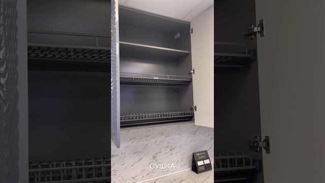 Складные системы хранения