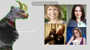 Бригаду знают вилд крафтеры....