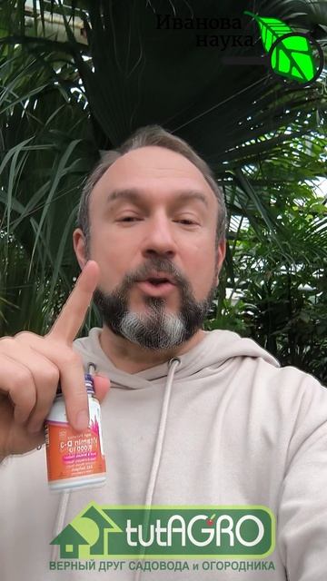 Витамин D не в то место! Этот витамин надо принимать не только внутрь! Витамин Д для молодой кожи. смотреть онлайн