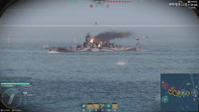 Мир кораблей смотреть онлайн