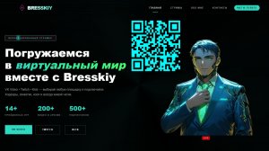 Новогодний конвой