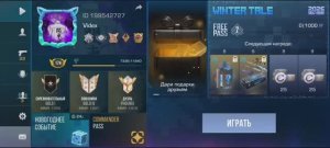 Я читер?! Услышал противника на последнем раунде!!! Этого зарешало!!!