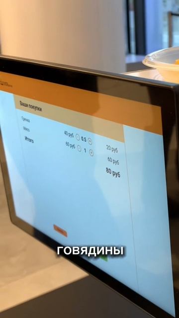 касса робот для кафе, полное видео на канале garinisch смотреть онлайн