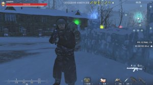 STAY OUT НОВОГОДНИЙ МЕШОК