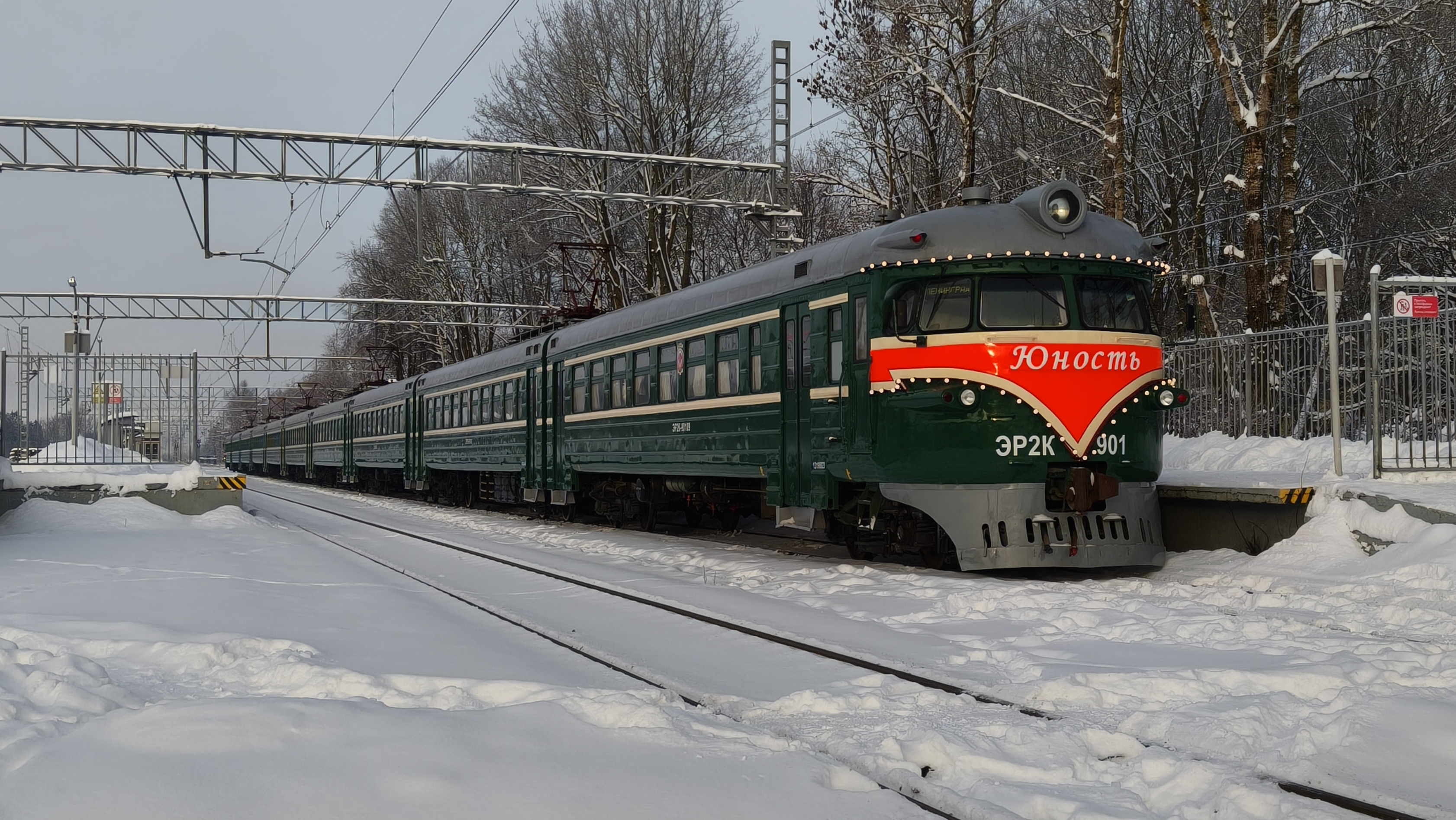 Рождественские морозы. Поездка на Ретропоезде ЭР2К 901 "Юность" Санкт-Петербург - Гатчина Балтийская смотреть онлайн