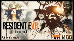 [VR] RESIDENT EVIL 7 VR MOD | ЧАСТЬ #1 | ПРОХОЖДЕНИЕ НА РУССКОМ