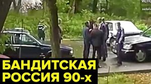 расцвет КРИМИНАЛА В РОССИИ .война воров и отморозков