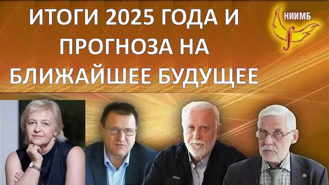 Мир сегодня и завтра. Метаморфозы. Только на канале Школы. Нигде больше этой информации не найдёте. смотреть онлайн