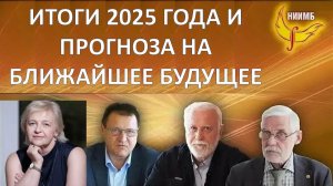 Мир сегодня и завтра. Метаморфозы. Только на канале Школы. Нигде больше этой информации не найдёте.