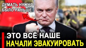 Это произошло...НАЧАЛИ ЭВАКУИРОВАТЬ последние новости Россия.