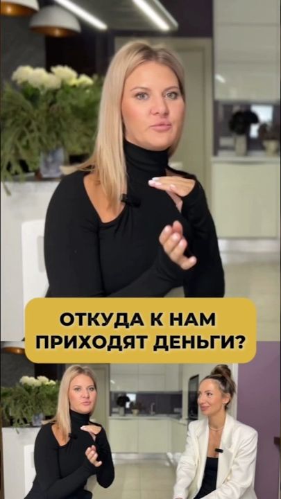 Только от этого зависит ваш доход! 💵 #психологияденег #деньги #мотивация смотреть онлайн