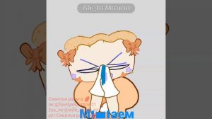 [А]- на рисовку потрачено 1 час а на монтировку 15 минут(ДА ВСМ ОН/А ПОМЕНЯЛ/А НИК И ОС.)