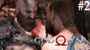 ЧУЖАК ▻ God of War #2