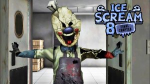 Мороженщик 4  мод кошмарный Род// Ice Scream 4