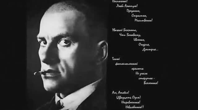Маяковский. Я Поэт - этим и интересен~1 смотреть онлайн