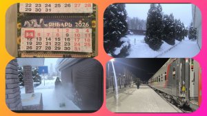 5-01-2026 Жизнь в Нижегородской деревне.Не успели встретить уже провожаем.Хроника дня