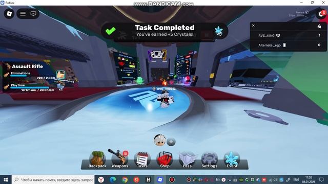 с компа ураааааа смотреть онлайн