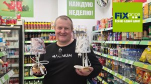 ФИКС ПРАЙС🛒ОШАЛЕТЬ🤔НОВИНКИ😱ТАКОГО мы не  ОЖИДАЛИ🤣пора ВЯЗАТЬ шапочки