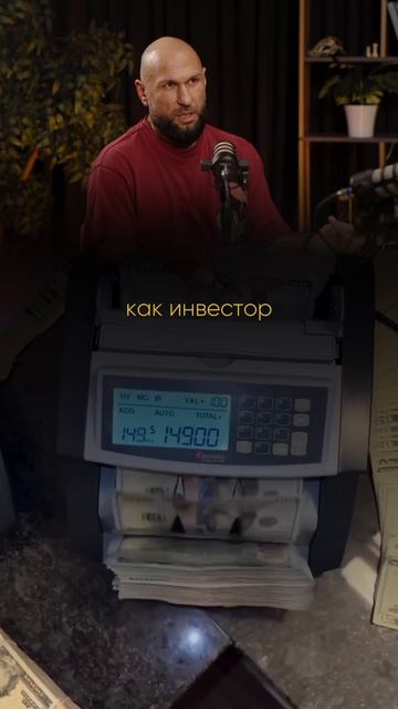 ИЗ ЧЕГО СКЛАДЫВАЕТСЯ ЗАРПЛАТА ДИРЕКТОРА - ИНВЕСТОРА смотреть онлайн