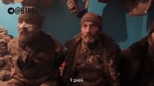 Пленные боевики Всу в Димитрове 🇷🇺💪