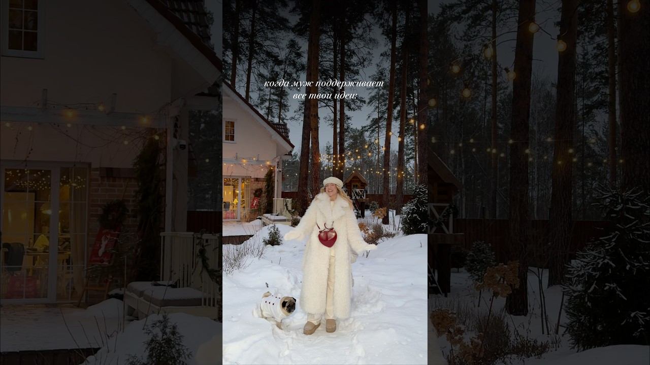 Муж сказал я принцесса ахах смотреть онлайн