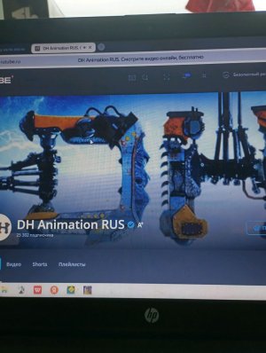 дыхание мыши