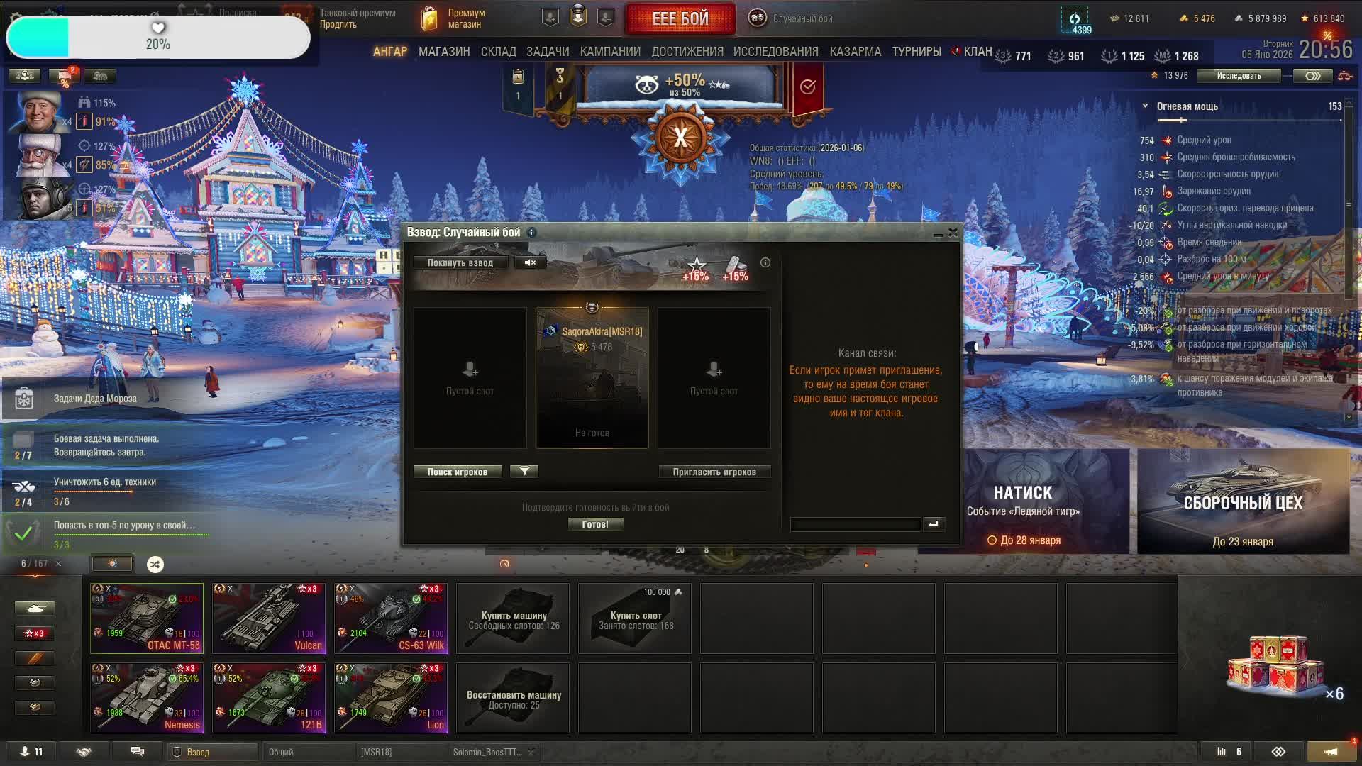 🦀Боль от рандома🦀Мир танков🦀 смотреть онлайн