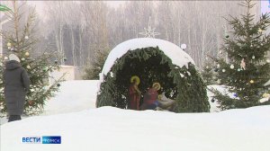 Вести-Томск, выпуск от 06.01.2026 20:50